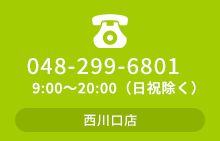 048-299-6801