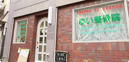 高田馬場店
